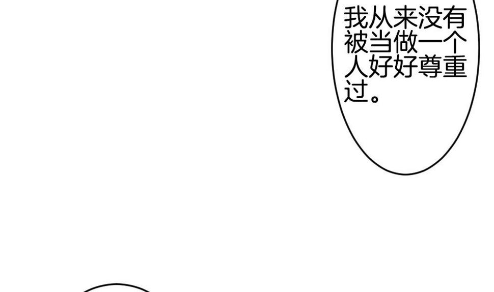 拂晓的花嫁韩漫全集-第354话 她的婚礼 10无删减无遮挡章节图片 