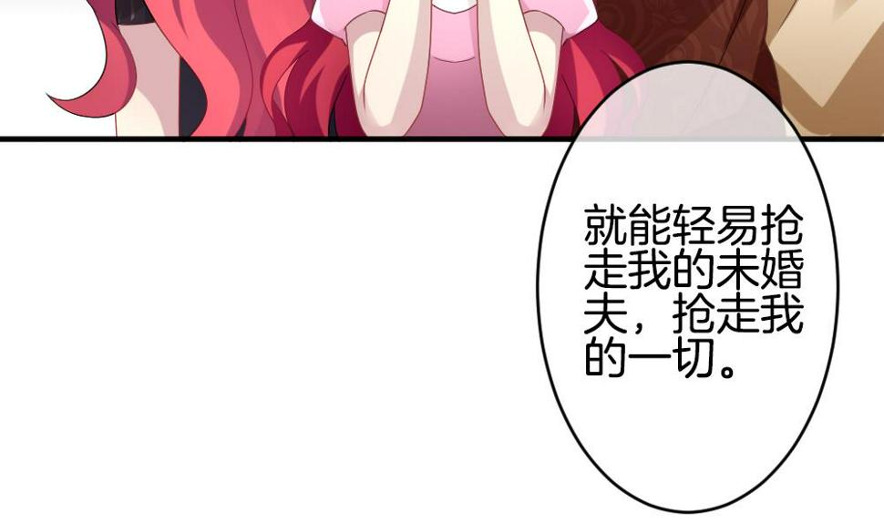 拂晓的花嫁韩漫全集-第354话 她的婚礼 10无删减无遮挡章节图片 
