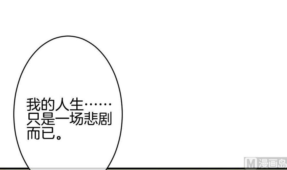 拂晓的花嫁韩漫全集-第354话 她的婚礼 10无删减无遮挡章节图片 