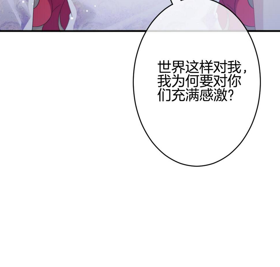 拂晓的花嫁韩漫全集-第354话 她的婚礼 10无删减无遮挡章节图片 