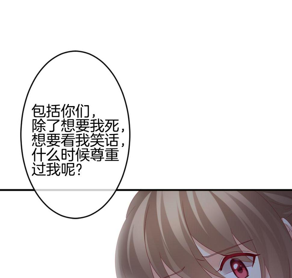 拂晓的花嫁韩漫全集-第354话 她的婚礼 10无删减无遮挡章节图片 