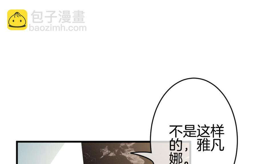 拂晓的花嫁韩漫全集-第354话 她的婚礼 10无删减无遮挡章节图片 