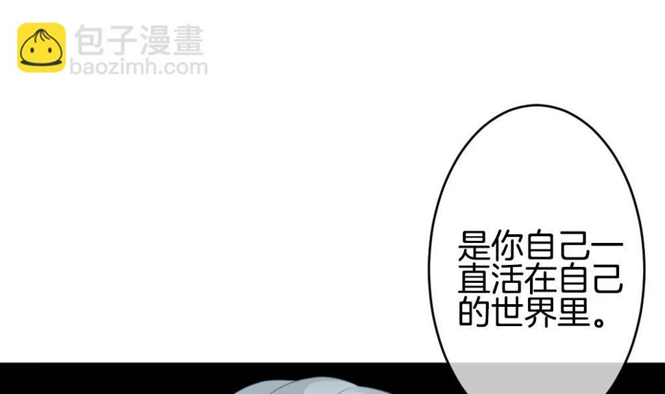 拂晓的花嫁韩漫全集-第354话 她的婚礼 10无删减无遮挡章节图片 