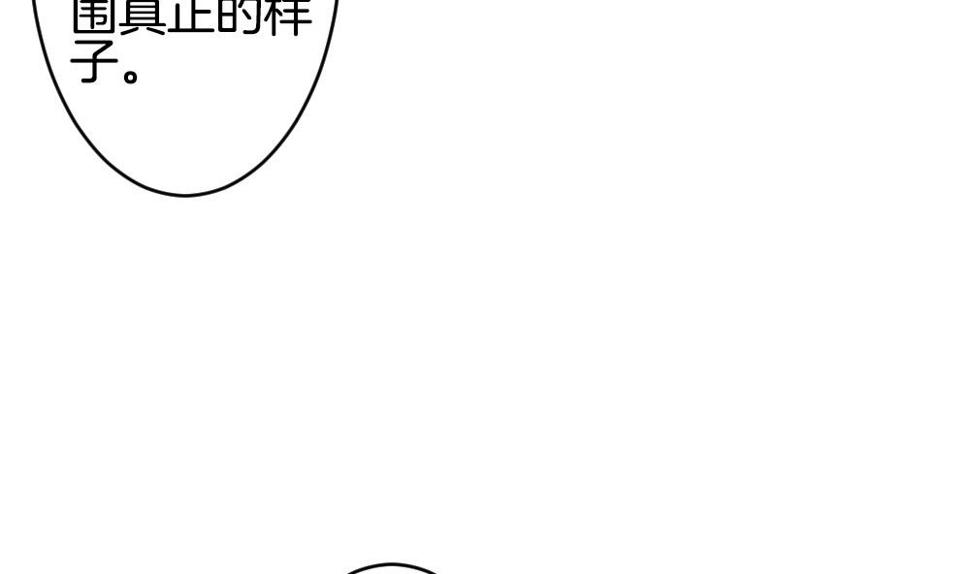 拂晓的花嫁韩漫全集-第354话 她的婚礼 10无删减无遮挡章节图片 