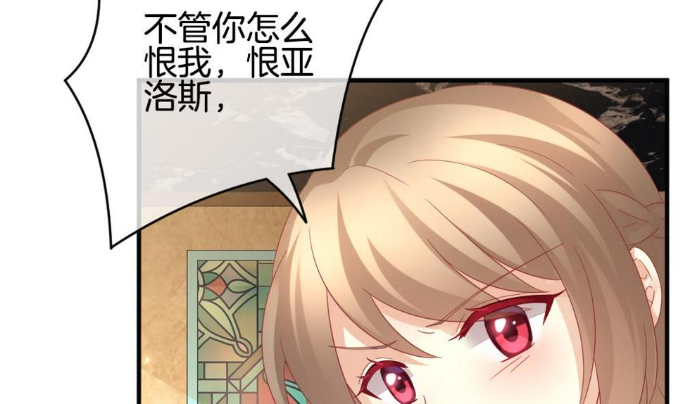 拂晓的花嫁韩漫全集-第354话 她的婚礼 10无删减无遮挡章节图片 