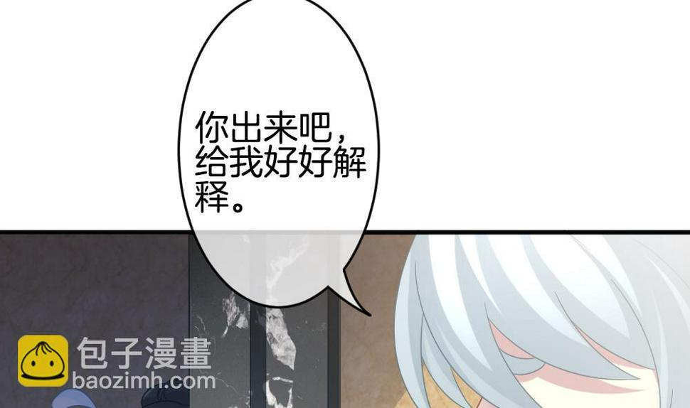 拂晓的花嫁韩漫全集-第354话 她的婚礼 10无删减无遮挡章节图片 
