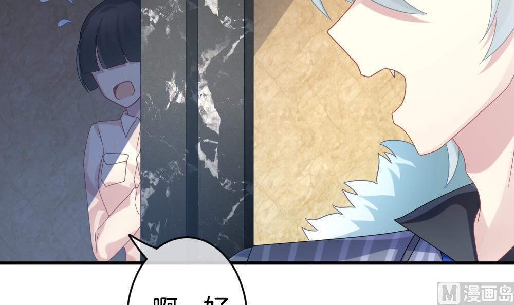 拂晓的花嫁韩漫全集-第354话 她的婚礼 10无删减无遮挡章节图片 