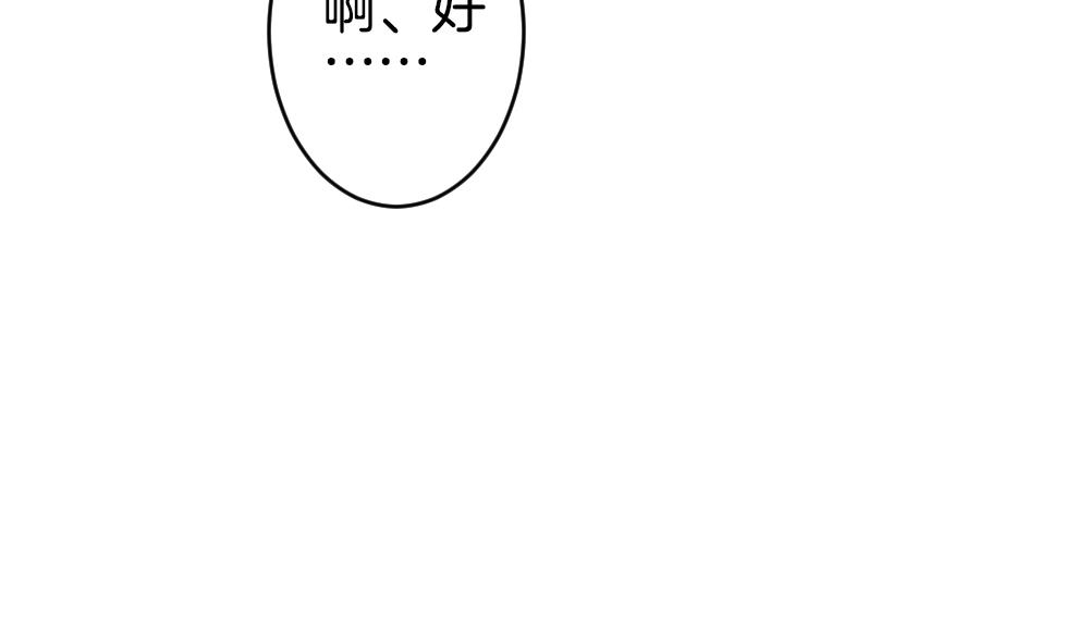 拂晓的花嫁韩漫全集-第354话 她的婚礼 10无删减无遮挡章节图片 