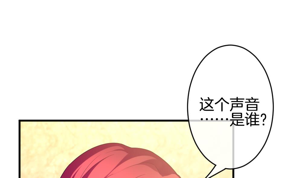 拂晓的花嫁韩漫全集-第354话 她的婚礼 10无删减无遮挡章节图片 