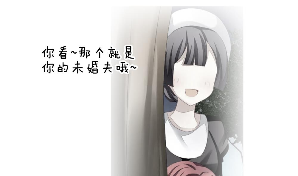 拂晓的花嫁韩漫全集-第354话 她的婚礼 10无删减无遮挡章节图片 