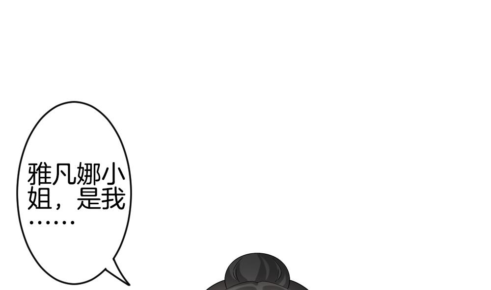 拂晓的花嫁韩漫全集-第354话 她的婚礼 10无删减无遮挡章节图片 
