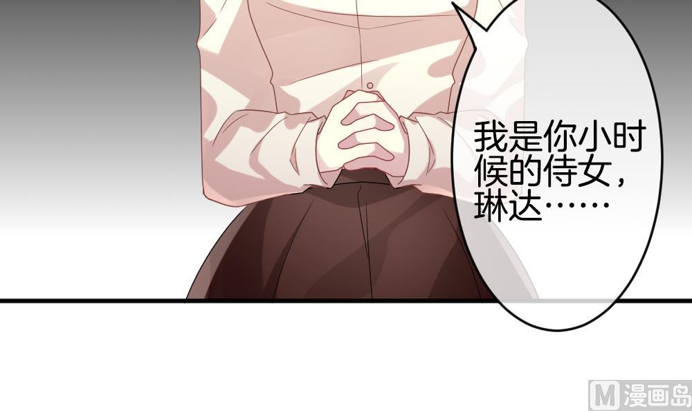 拂晓的花嫁韩漫全集-第354话 她的婚礼 10无删减无遮挡章节图片 