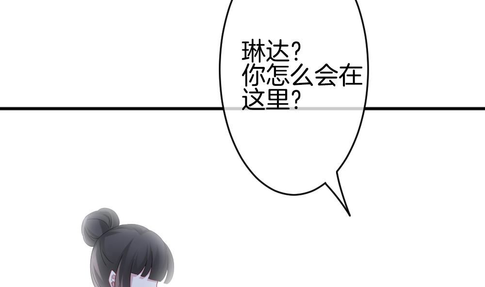 拂晓的花嫁韩漫全集-第354话 她的婚礼 10无删减无遮挡章节图片 