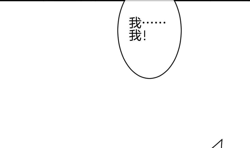 拂晓的花嫁韩漫全集-第354话 她的婚礼 10无删减无遮挡章节图片 