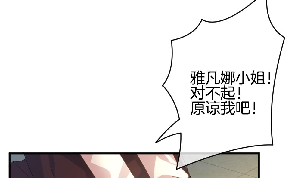 拂晓的花嫁韩漫全集-第354话 她的婚礼 10无删减无遮挡章节图片 