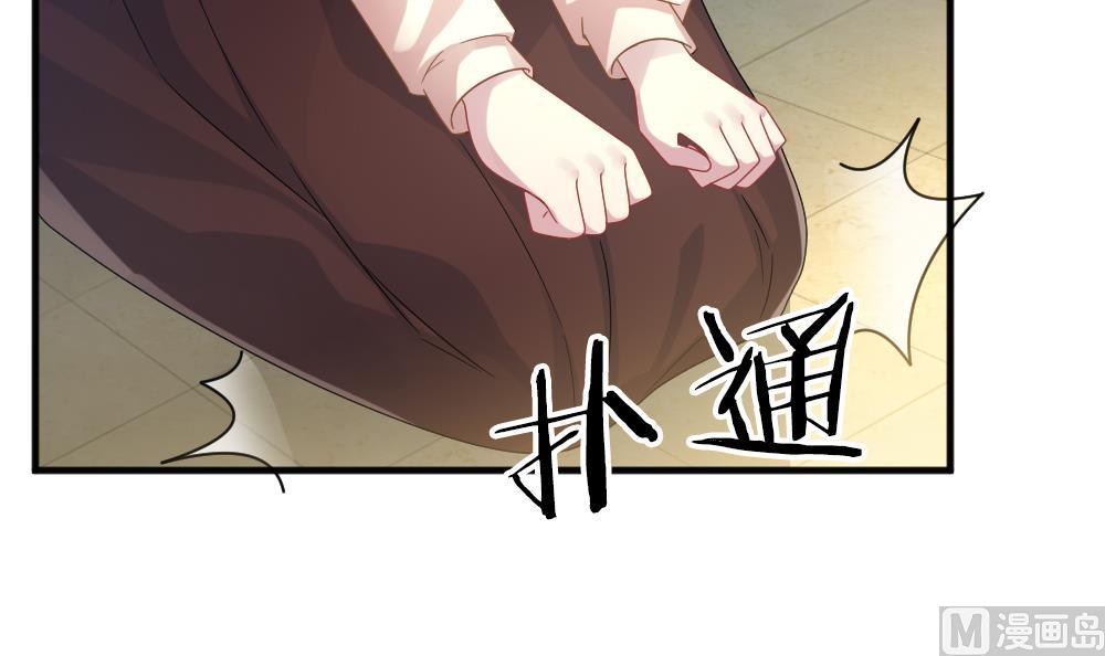 拂晓的花嫁韩漫全集-第354话 她的婚礼 10无删减无遮挡章节图片 