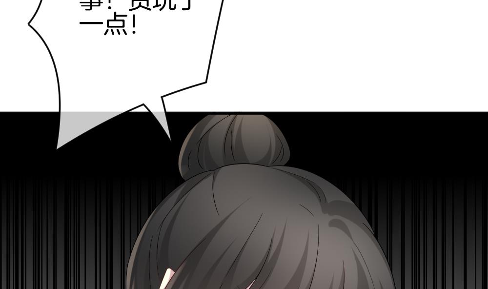拂晓的花嫁韩漫全集-第354话 她的婚礼 10无删减无遮挡章节图片 