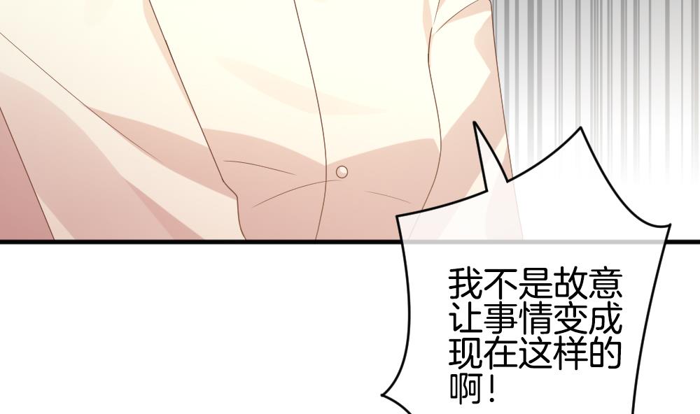 拂晓的花嫁韩漫全集-第354话 她的婚礼 10无删减无遮挡章节图片 