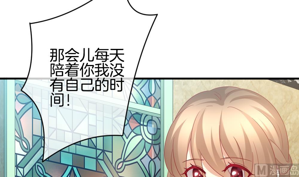 拂晓的花嫁韩漫全集-第354话 她的婚礼 10无删减无遮挡章节图片 