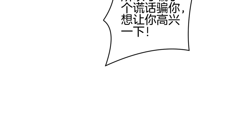 拂晓的花嫁韩漫全集-第354话 她的婚礼 10无删减无遮挡章节图片 