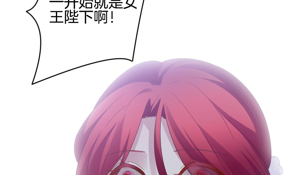 拂晓的花嫁韩漫全集-第354话 她的婚礼 10无删减无遮挡章节图片 