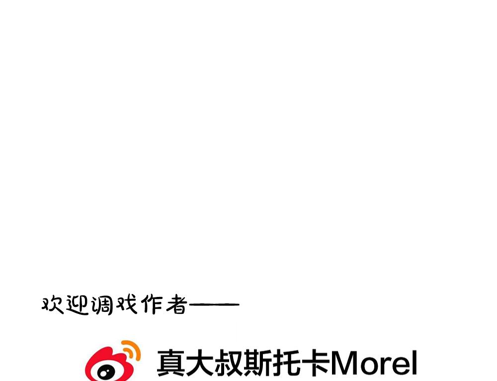 拂晓的花嫁韩漫全集-第354话 她的婚礼 10无删减无遮挡章节图片 