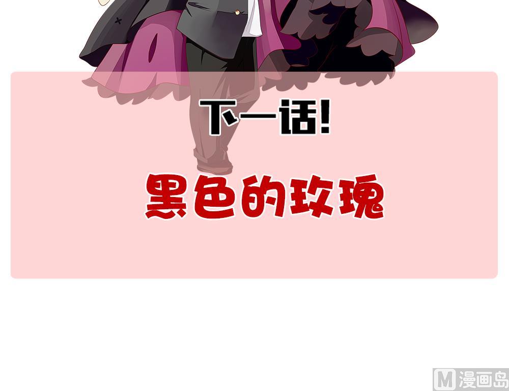 拂晓的花嫁韩漫全集-第354话 她的婚礼 10无删减无遮挡章节图片 