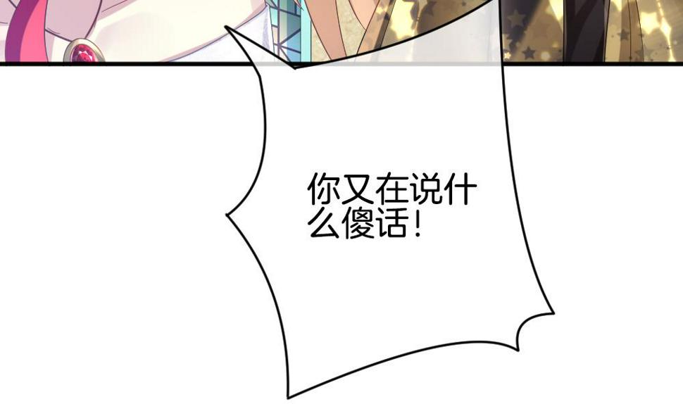 拂晓的花嫁韩漫全集-第356话 她的婚礼 12无删减无遮挡章节图片 