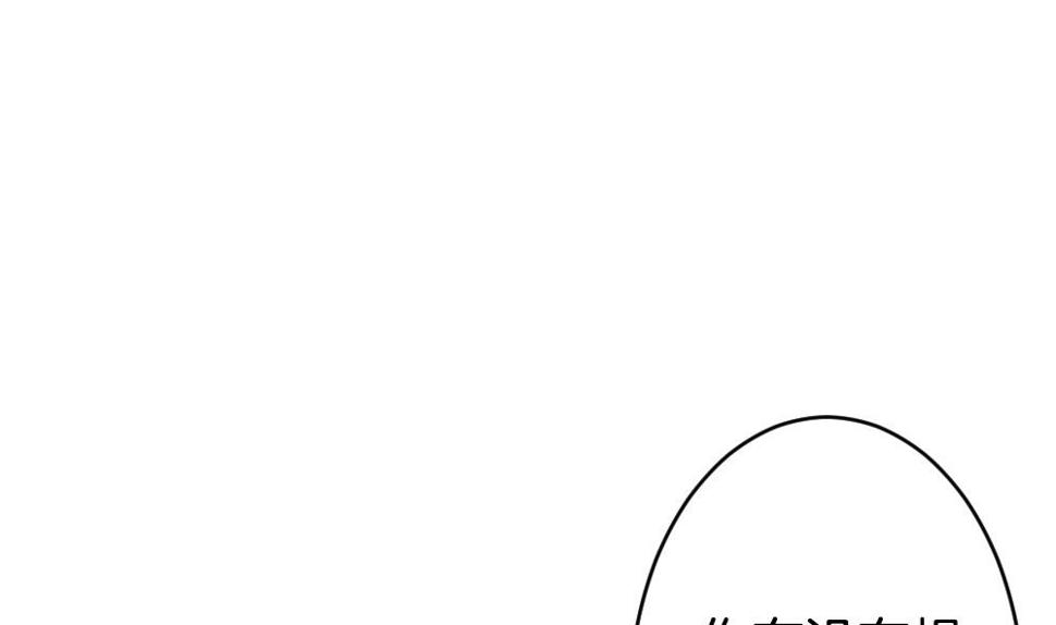 拂晓的花嫁韩漫全集-第356话 她的婚礼 12无删减无遮挡章节图片 