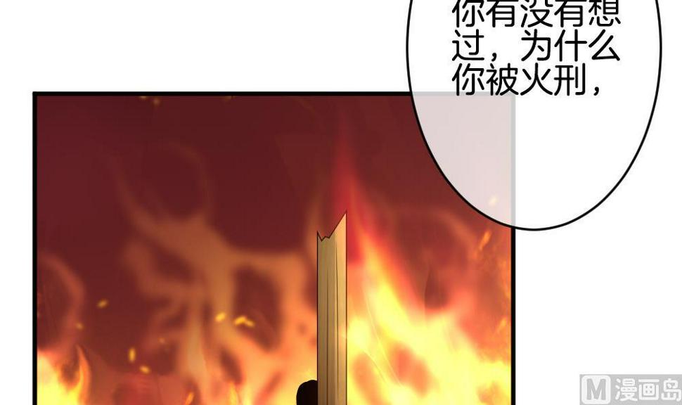 拂晓的花嫁韩漫全集-第356话 她的婚礼 12无删减无遮挡章节图片 