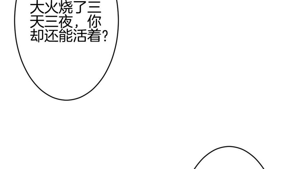 拂晓的花嫁韩漫全集-第356话 她的婚礼 12无删减无遮挡章节图片 