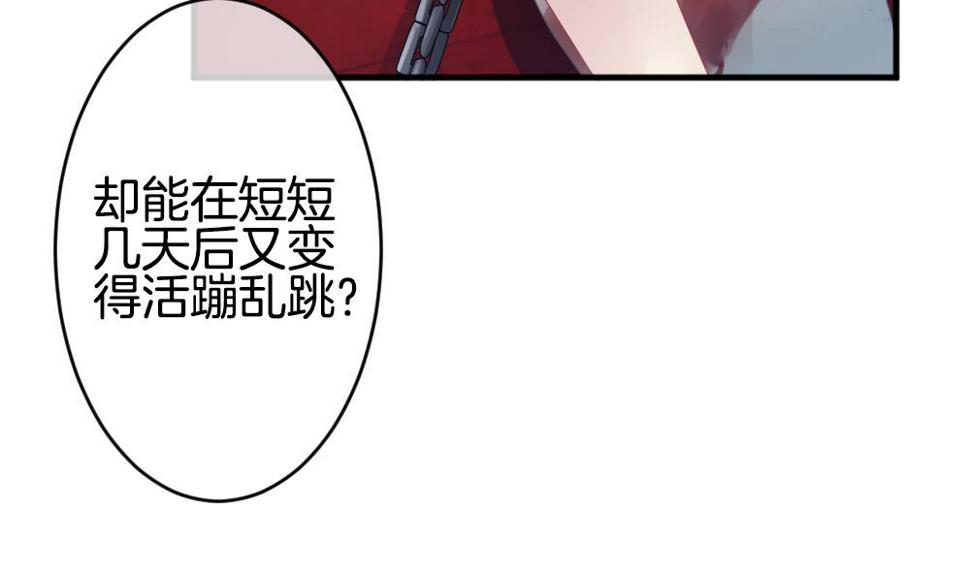 拂晓的花嫁韩漫全集-第356话 她的婚礼 12无删减无遮挡章节图片 