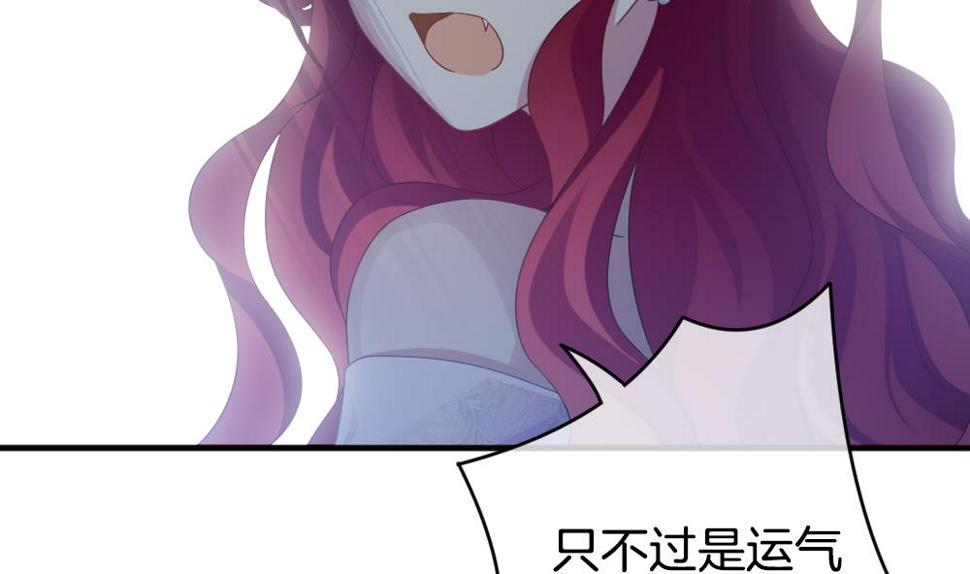 拂晓的花嫁韩漫全集-第356话 她的婚礼 12无删减无遮挡章节图片 