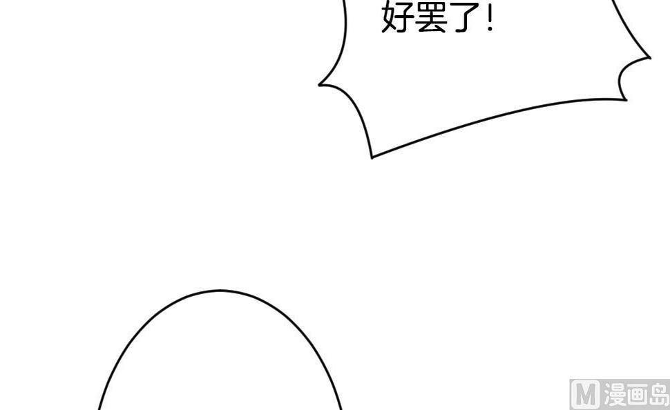 拂晓的花嫁韩漫全集-第356话 她的婚礼 12无删减无遮挡章节图片 