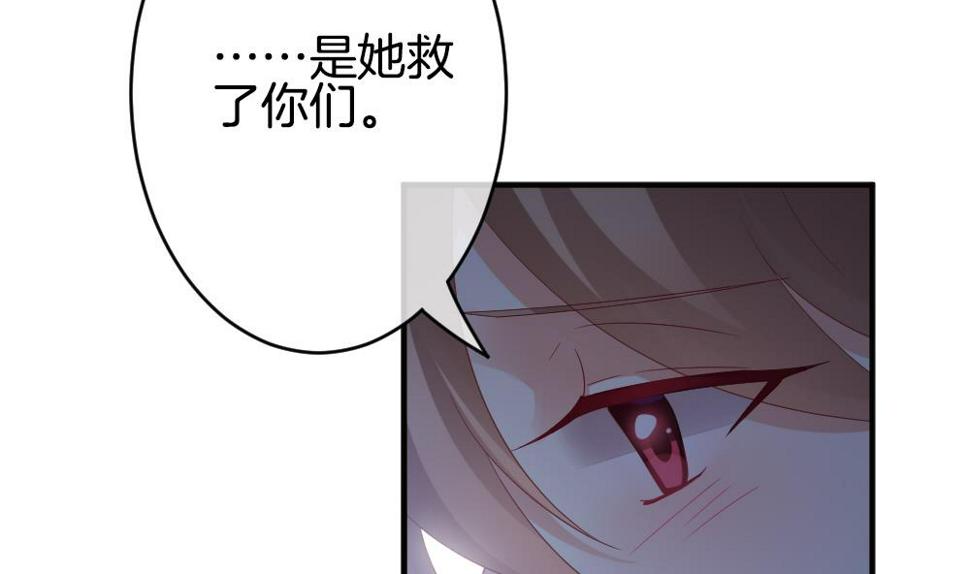 拂晓的花嫁韩漫全集-第356话 她的婚礼 12无删减无遮挡章节图片 