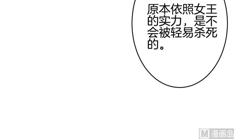 拂晓的花嫁韩漫全集-第356话 她的婚礼 12无删减无遮挡章节图片 