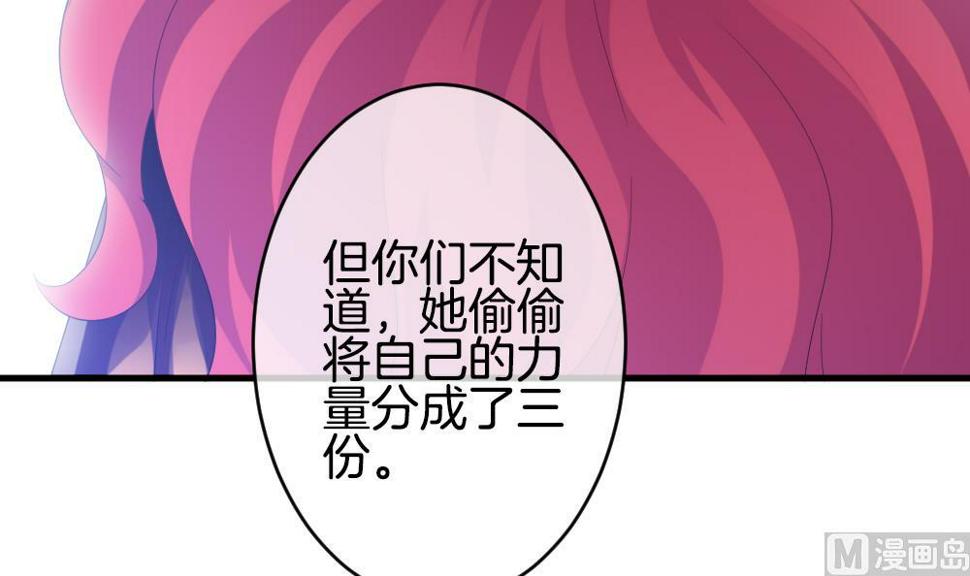 拂晓的花嫁韩漫全集-第356话 她的婚礼 12无删减无遮挡章节图片 