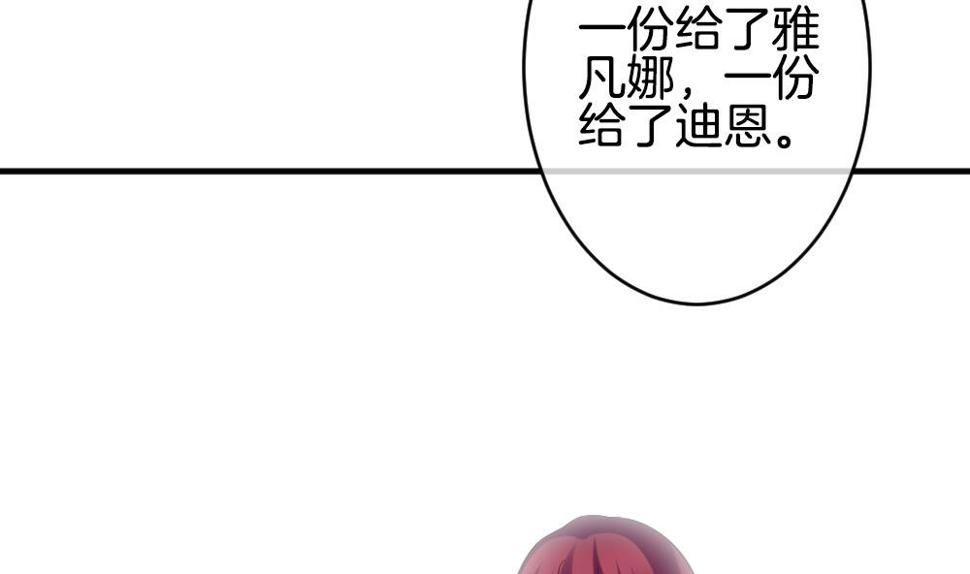 拂晓的花嫁韩漫全集-第356话 她的婚礼 12无删减无遮挡章节图片 