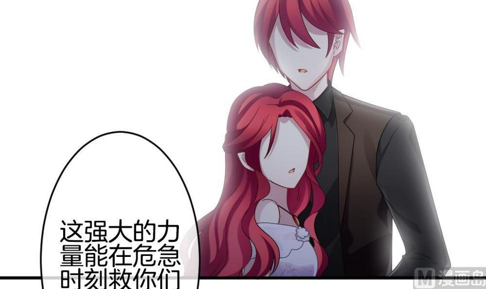 拂晓的花嫁韩漫全集-第356话 她的婚礼 12无删减无遮挡章节图片 