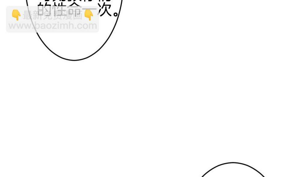 拂晓的花嫁韩漫全集-第356话 她的婚礼 12无删减无遮挡章节图片 