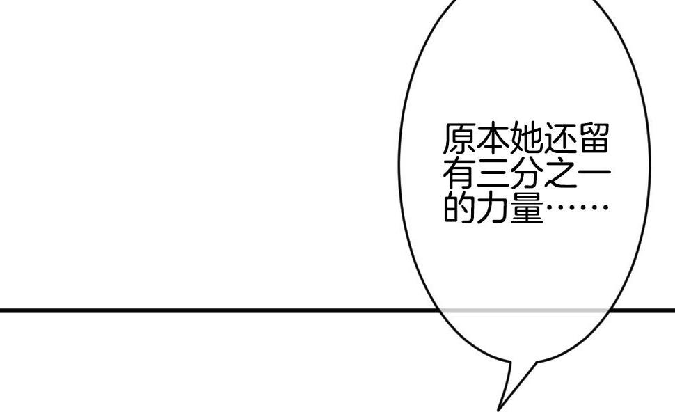 拂晓的花嫁韩漫全集-第356话 她的婚礼 12无删减无遮挡章节图片 