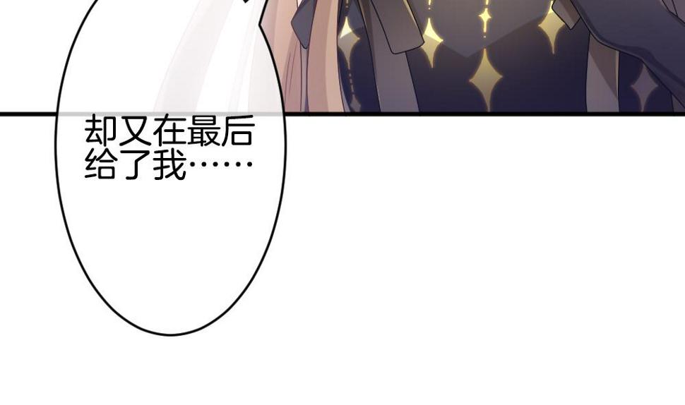 拂晓的花嫁韩漫全集-第356话 她的婚礼 12无删减无遮挡章节图片 