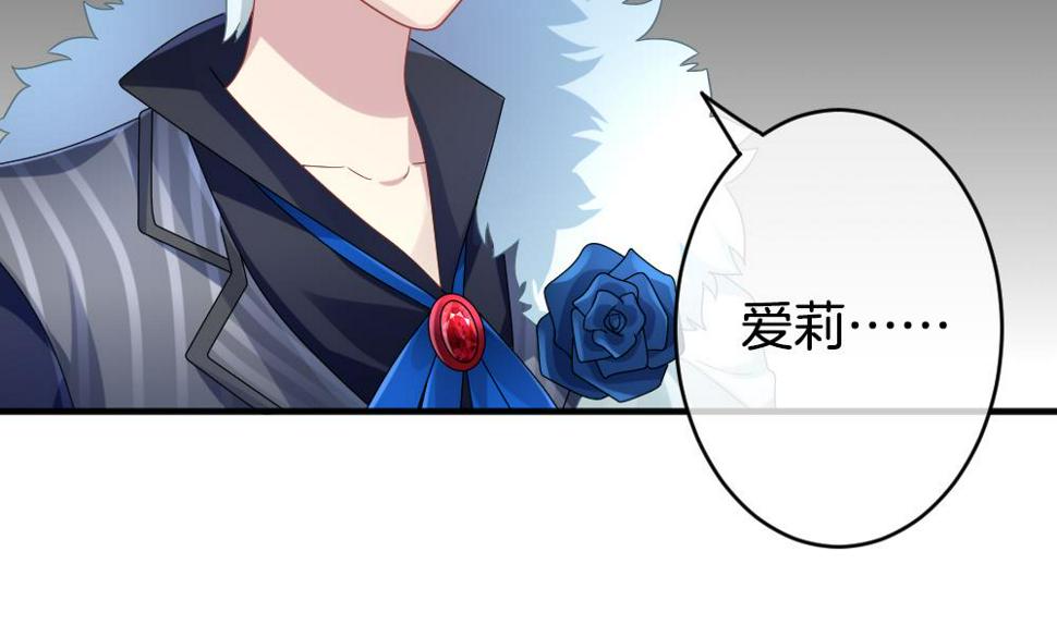 拂晓的花嫁韩漫全集-第356话 她的婚礼 12无删减无遮挡章节图片 