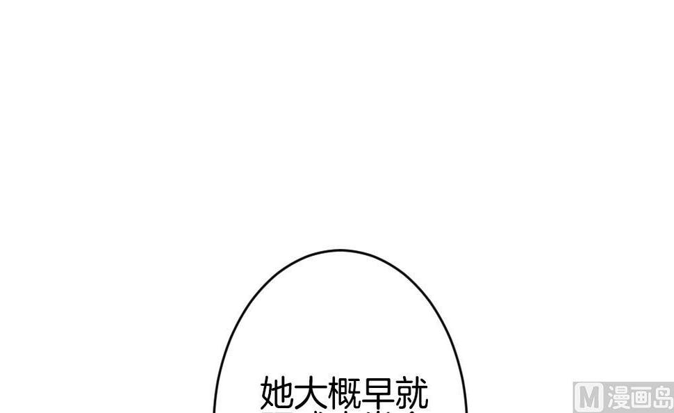 拂晓的花嫁韩漫全集-第356话 她的婚礼 12无删减无遮挡章节图片 