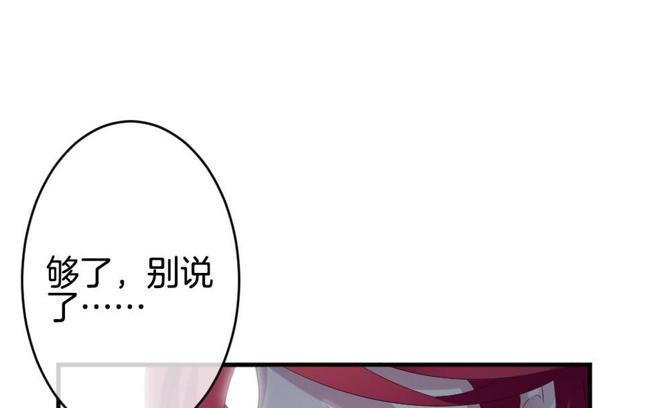 拂晓的花嫁韩漫全集-第356话 她的婚礼 12无删减无遮挡章节图片 