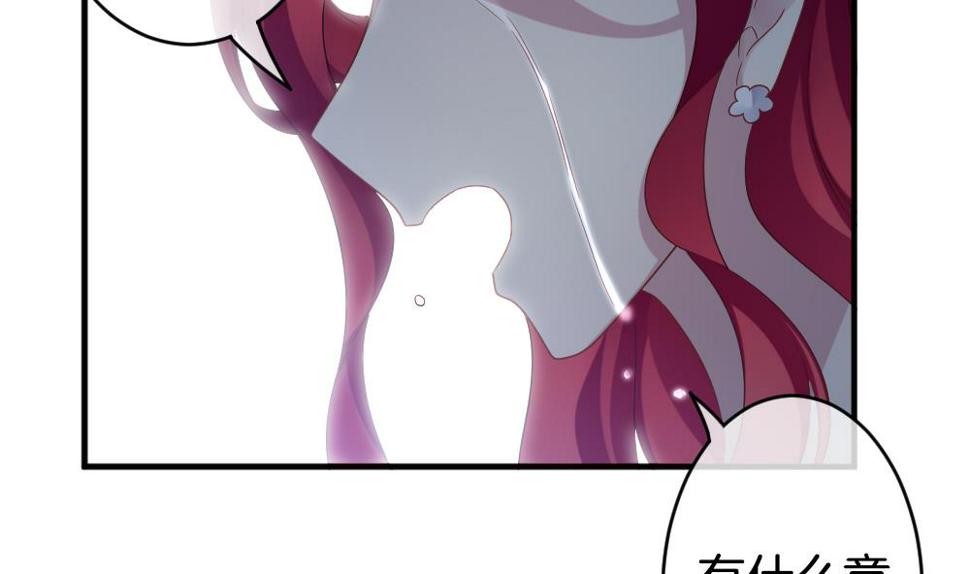 拂晓的花嫁韩漫全集-第356话 她的婚礼 12无删减无遮挡章节图片 