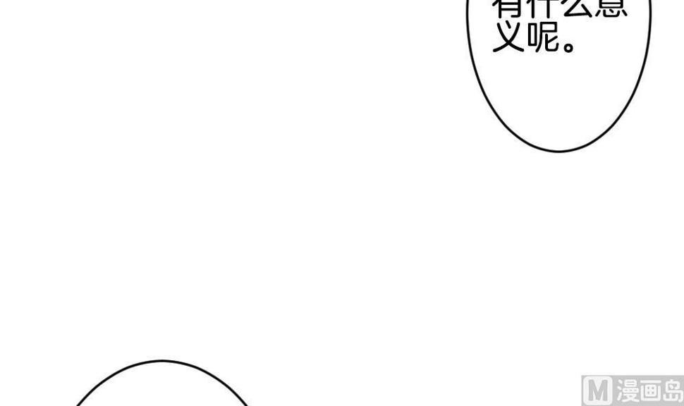 拂晓的花嫁韩漫全集-第356话 她的婚礼 12无删减无遮挡章节图片 