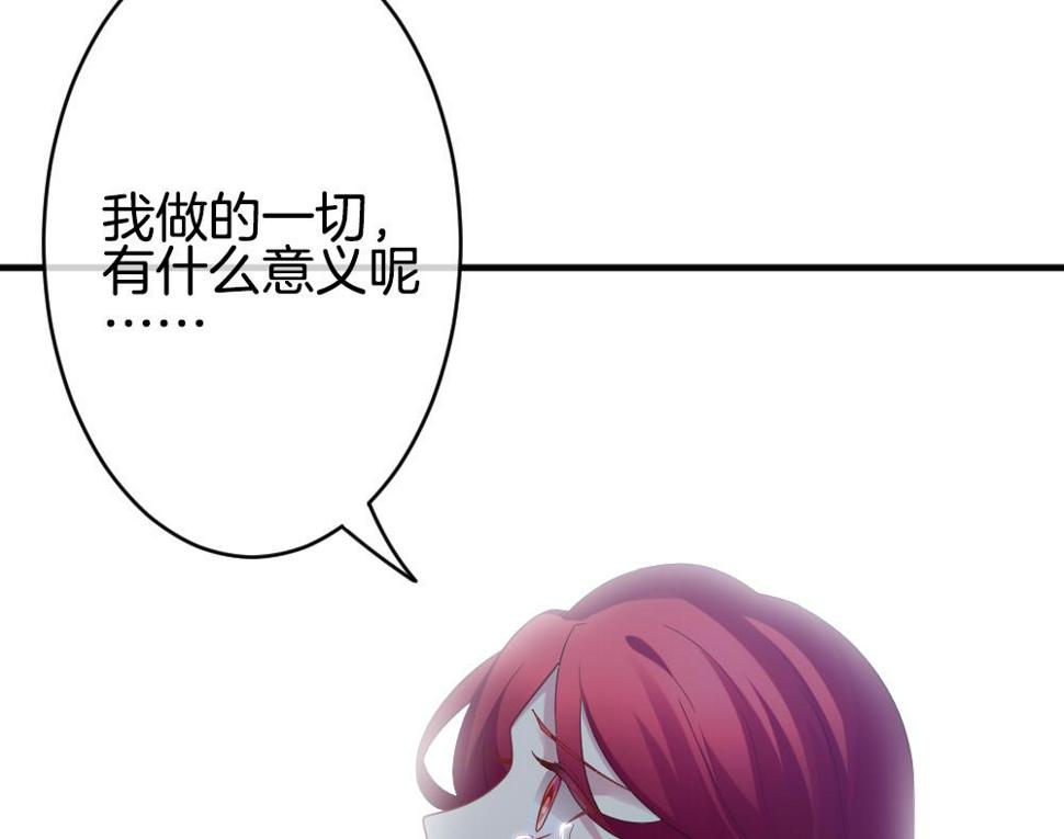 拂晓的花嫁韩漫全集-第356话 她的婚礼 12无删减无遮挡章节图片 