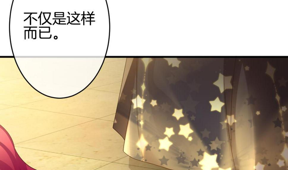 拂晓的花嫁韩漫全集-第356话 她的婚礼 12无删减无遮挡章节图片 