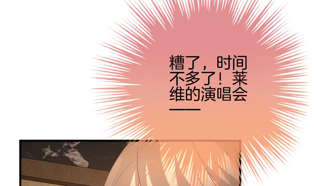 拂晓的花嫁韩漫全集-第356话 她的婚礼 12无删减无遮挡章节图片 